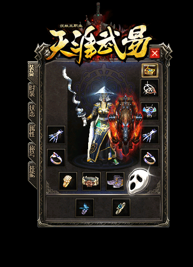 ʦװ1.80ĲҪ