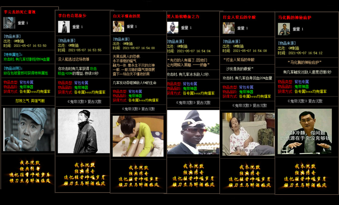 剑破长空神话！法师冰咆哮秒杀赤月恶魔技巧！