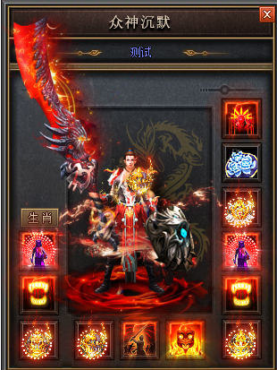 冥王神话传奇地址一对一随你探索道士神圣战甲术