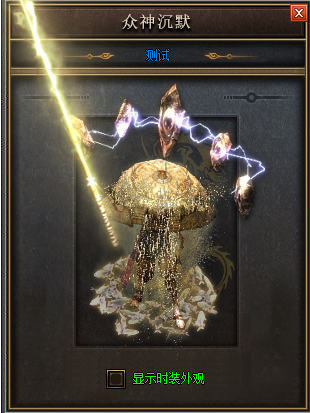 传奇私服荣耀归来：荣耀归来，再战沙场，谱写传奇世界的新传奇