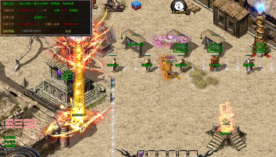 新开传奇祖玛神殿战士如何速成逐日剑法。