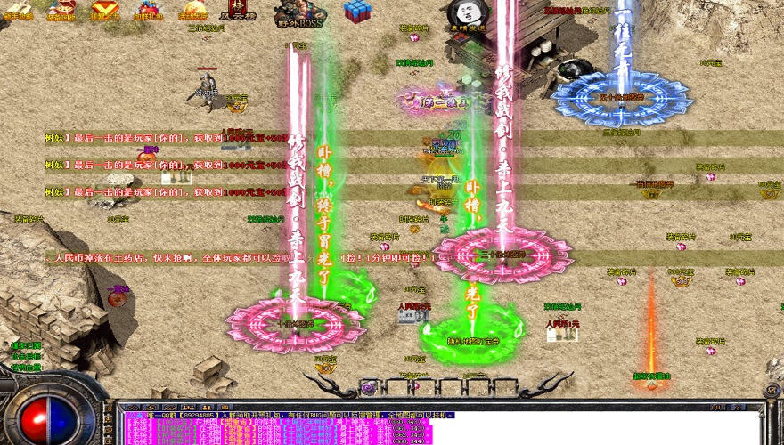 永恒星域5.0传奇私服：揭秘混沌套装的灭世属性！