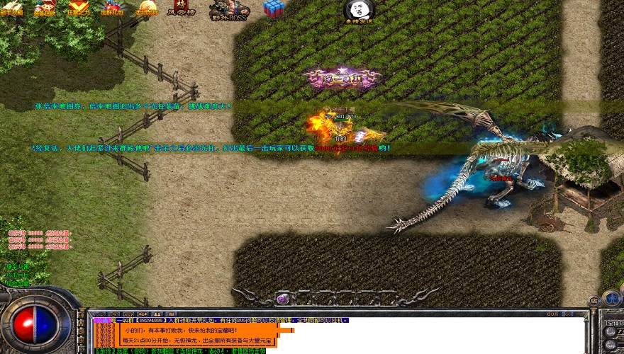 传奇私服送至尊VIP：玛法大陆至强特权，独享帝王荣耀！