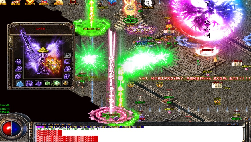 纯网通传奇合击：纯网通，传奇合击私服的全新探索之旅