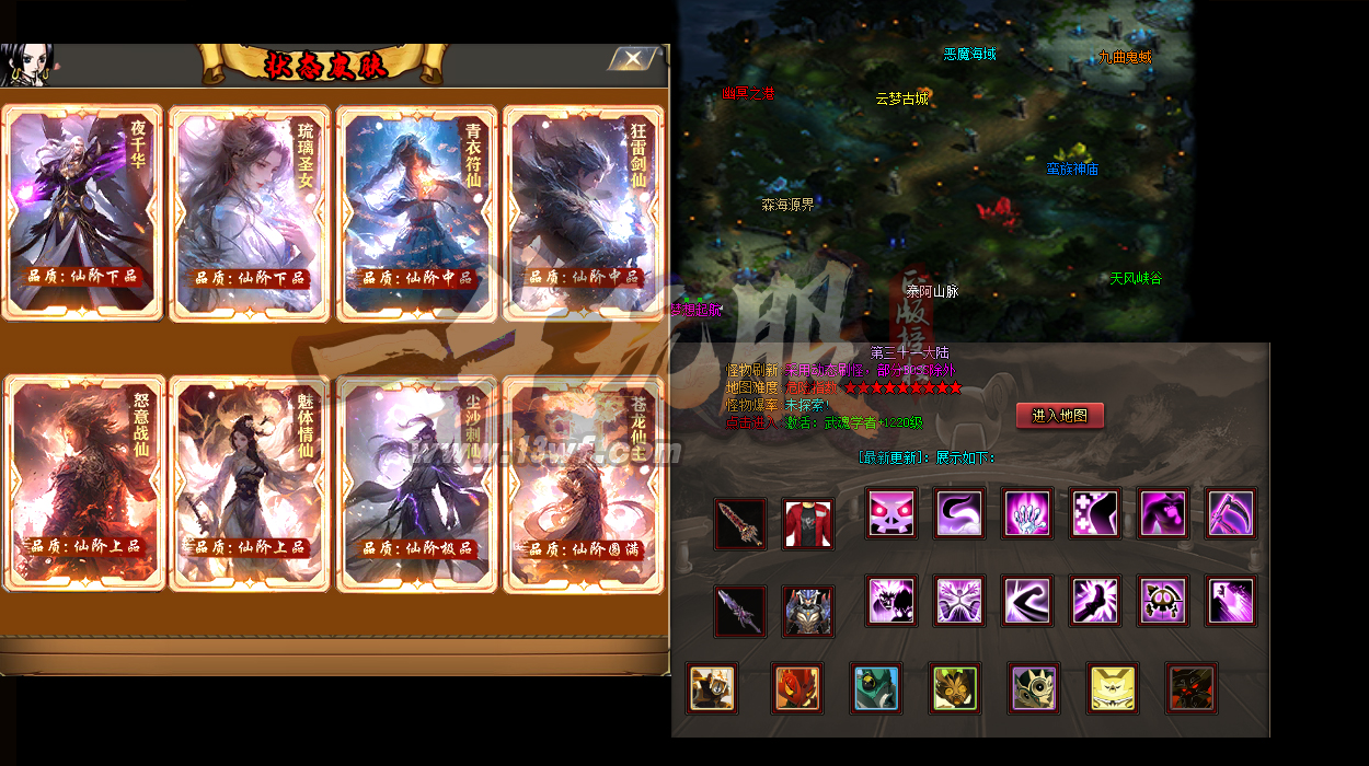 传奇180刚开3秒新手必学战士英雄烈火剑法速成指南