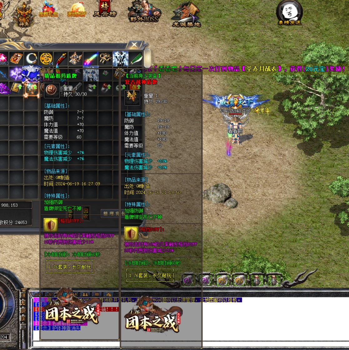 D龙渊月卡传奇私服1.80：荣耀重启，问鼎1.80版本的巅峰之战！