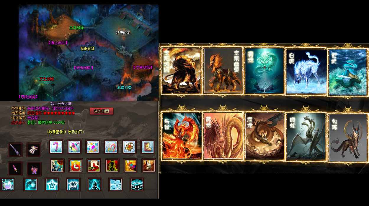 怒麟神煞传奇手把手使朋友意会战士断空斩