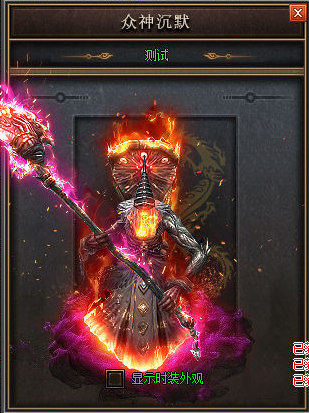 185传奇三职业合击：惊现全服稀有复活戒指？