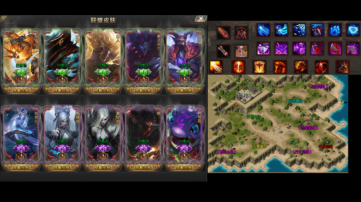 灭世王座传奇速成战士释放烈火剑法