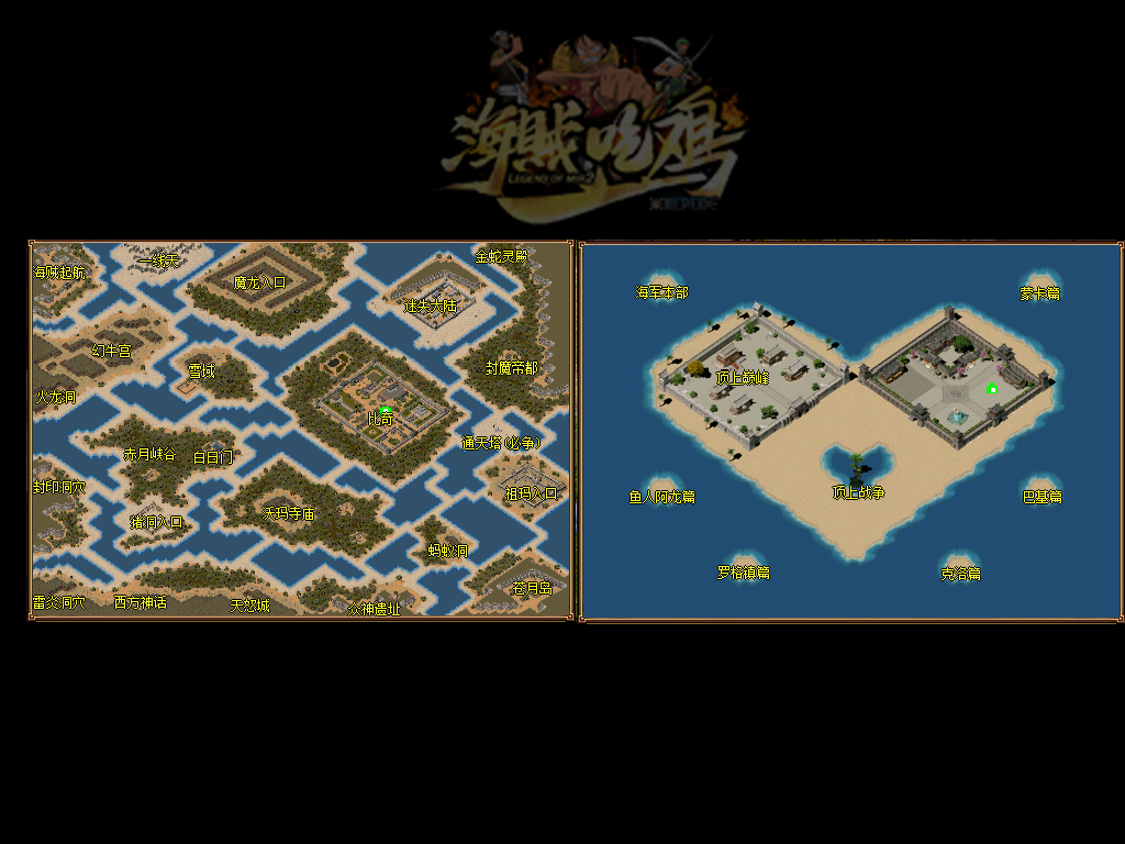 传奇私服数据曝光:传奇zxk：绝版圣战腰带隐藏爆率大公开？